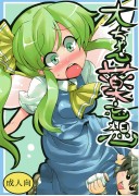 Forum Image: http://thumbnails48.imagebam.com/14515/f5a3c4145146405.jpg