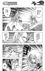 Claymore 119 Spoiler Raw Pics Summaries Scan