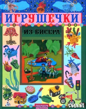 Как связать ангела крючком? Как нарисовать орла поэтапно?